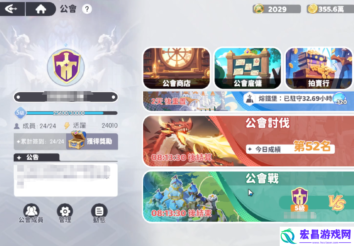 龙魂旅人幻灵商店终极指南