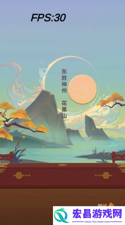 消消闹天宫安卓领红包最新版截图