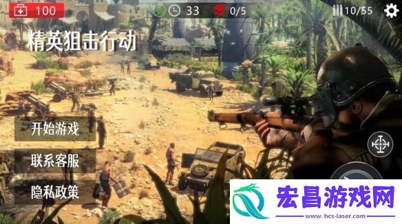 生死狙击行动最新版截图