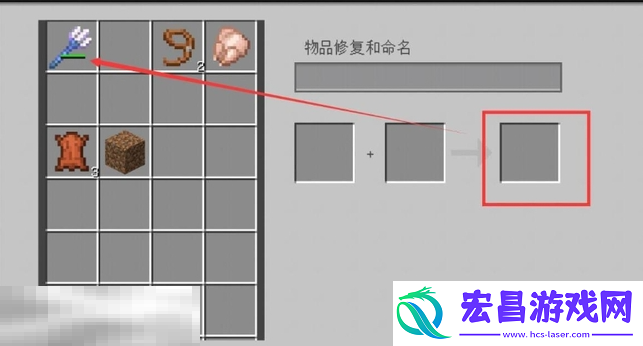武器修复方法介绍