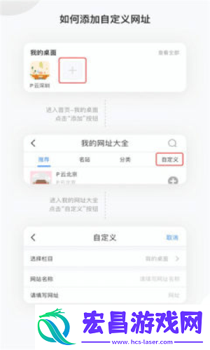 pcn截图