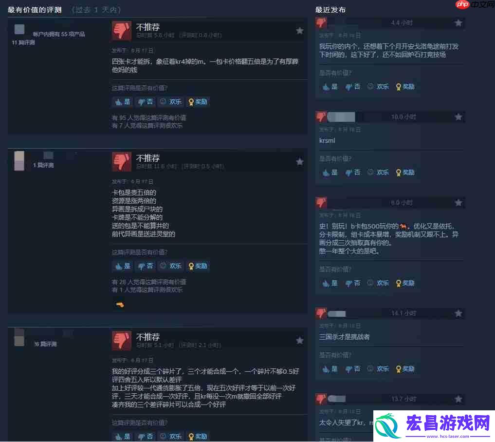三国杀地位动摇！影之诗