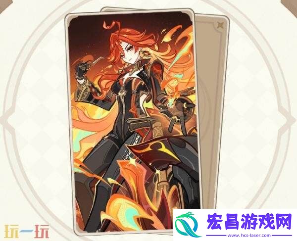 原神6月18日更新公告汇总