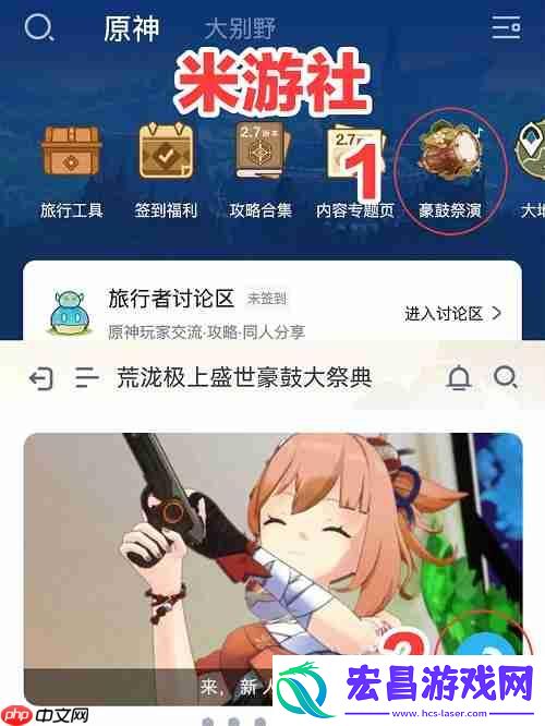 荒泷极上盛世大祭典漂流瓶打捞方法分享