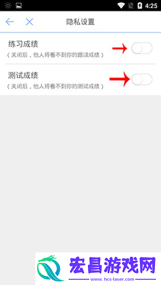 口语100学生端