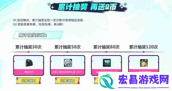 dnf17周年QQ超级会员自助餐活动内容一览