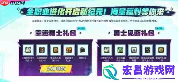 dnf17周年QQ超级会员自助餐活动内容一览