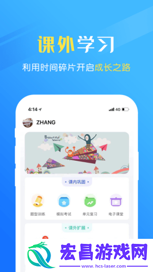 瑞儿美艺术素质测评学生版