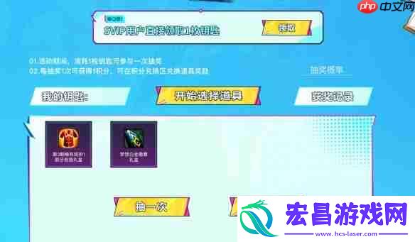 dnf17周年QQ超级会员自助餐活动内容一览