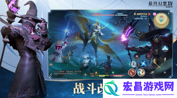 腾讯最终幻想14