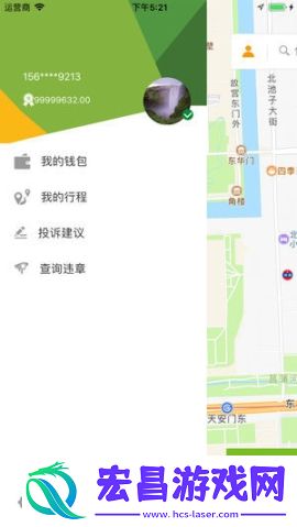 欧拉出行截图