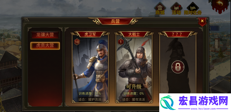 群雄时代大戟士兵种深度解密