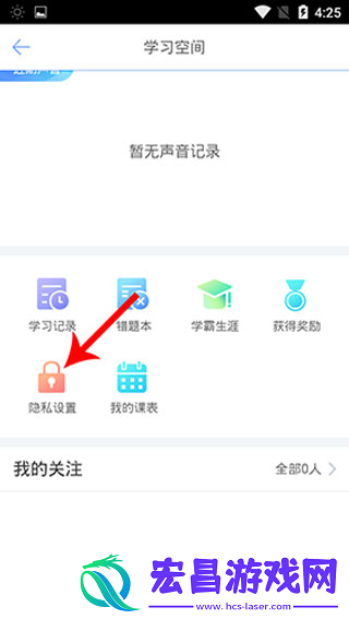口语100学生端