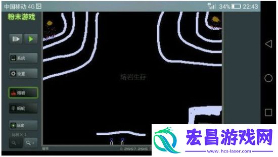 粉末
