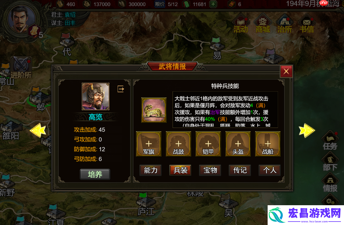 群雄时代大戟士兵种深度解密