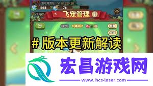 冒险大作战符石套装选择推荐