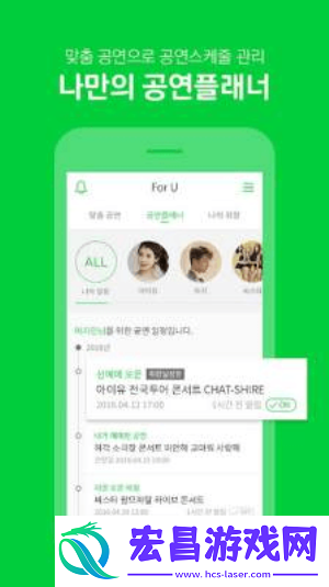 melonticket国际版截图