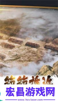 三国百战沙场截图