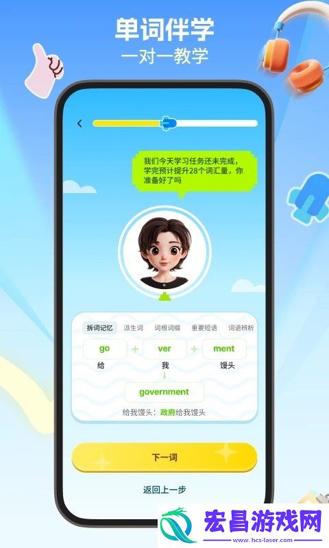 多背单词