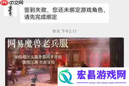 2023年8月29日每日密令答案