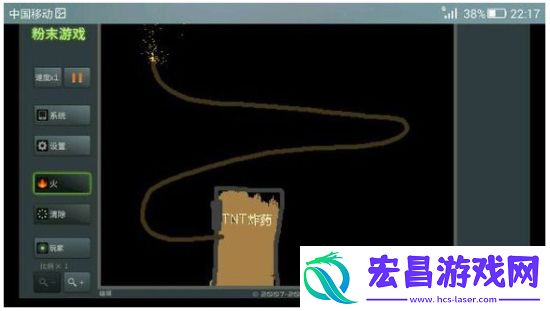 粉末