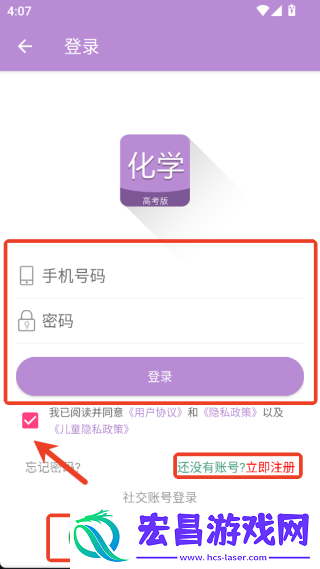 高考化学通