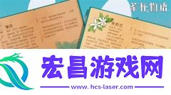茶杯物语