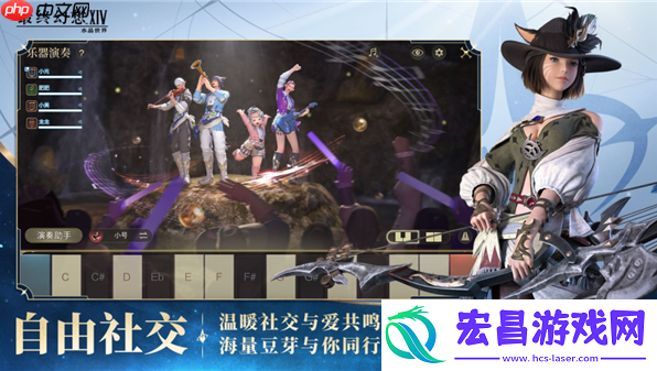 腾讯最终幻想14