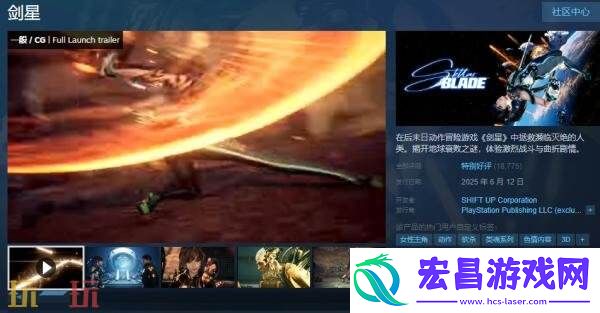 游戏Steam名字介绍