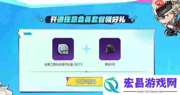 dnf17周年QQ超级会员自助餐活动内容一览