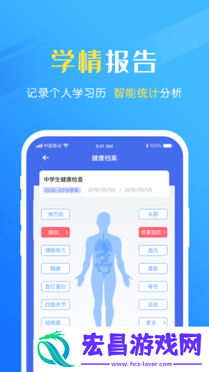 瑞儿美艺术素质测评学生版截图