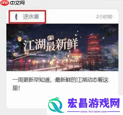 2023年8月29日每日密令答案
