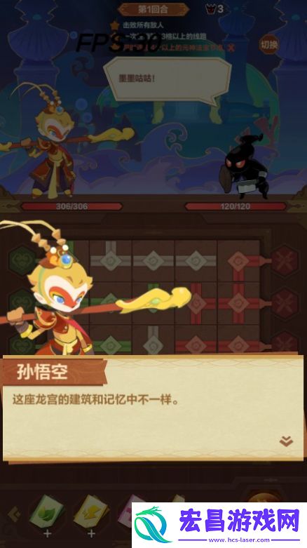 消消闹天宫安卓领红包最新版