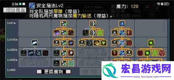 怪物乐土多重Debuff叠加技能效果一览
