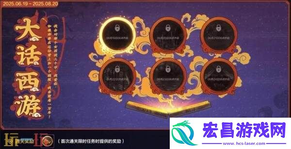 DNF手游西游福利季版本活动爆料！亲身演绎大话西游经典剧情