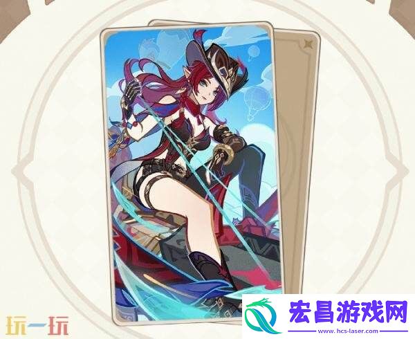 原神6月18日更新公告汇总