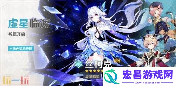 原神6月18日更新公告汇总