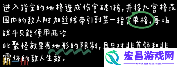 空条徐伦专烙升级建议