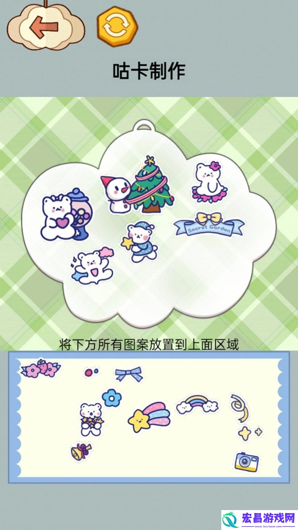 减压整理收纳师