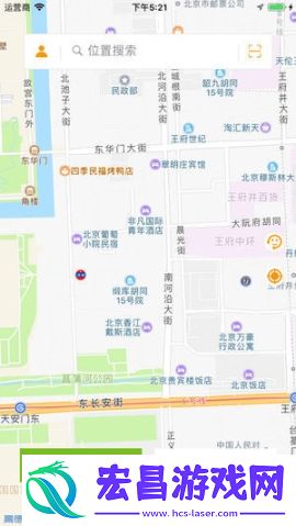 欧拉出行截图