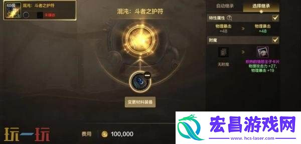 DNF手游单手操作模式即将上线！铁匠铺功能等诸多优化爆料！