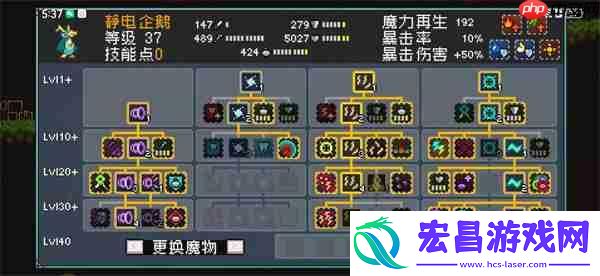 怪物乐土多重Debuff叠加技能效果一览