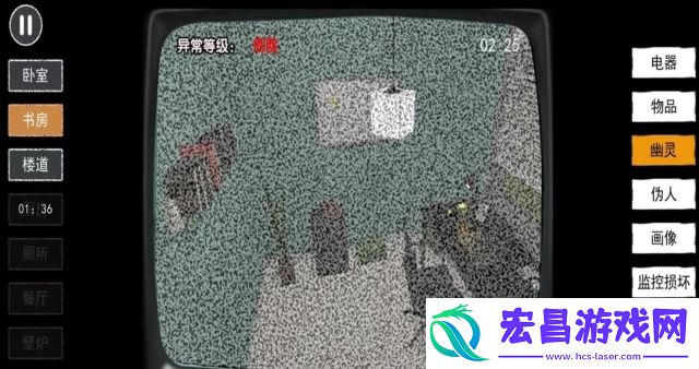 恐怖监控解密截图