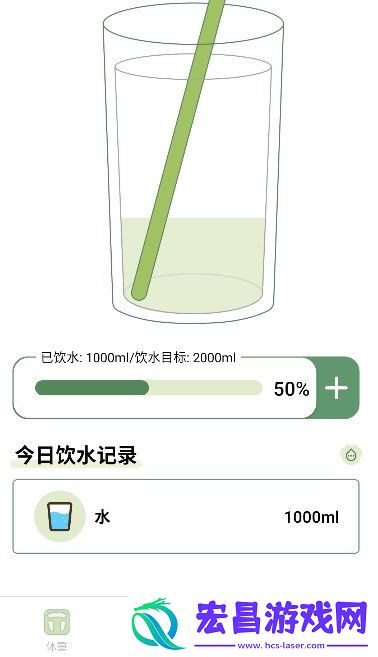 爱伴体重精灵