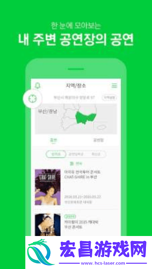 melonticket国际版