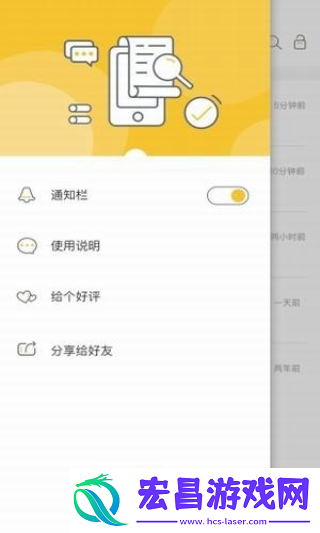 微信无限时间撤回神器截图
