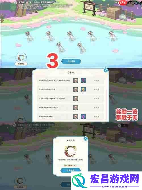 荒泷极上盛世大祭典漂流瓶打捞方法分享