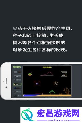 粉末