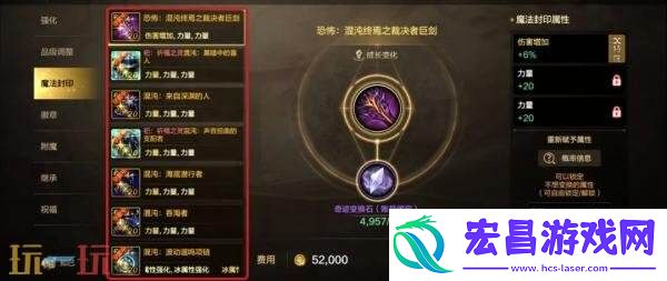 DNF手游单手操作模式即将上线！铁匠铺功能等诸多优化爆料！