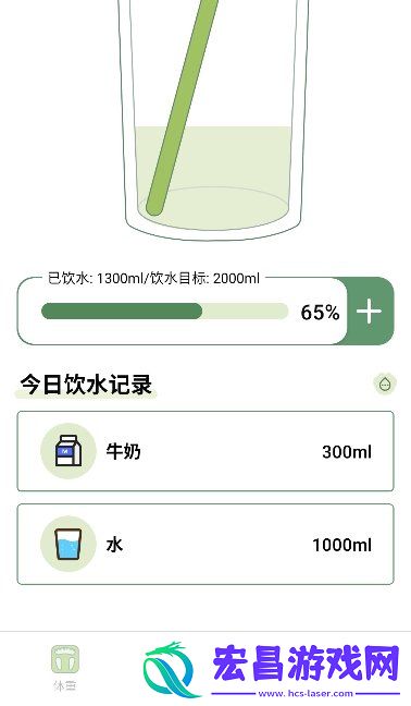 爱伴体重精灵